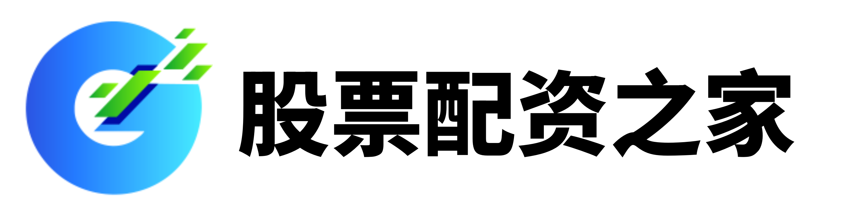 可查的实盘配资公司